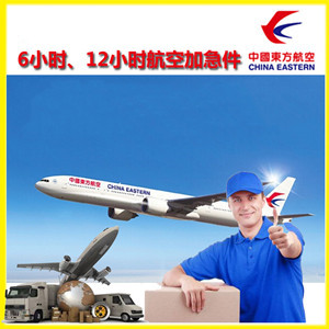 济宁大安机场托运公司谈空运的四大作用是什么